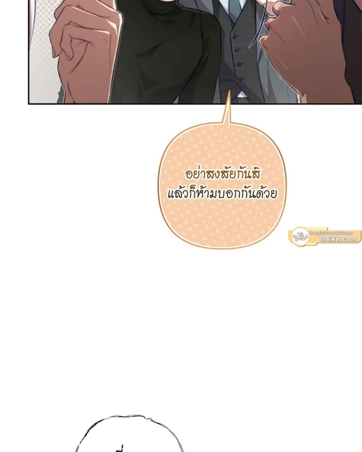 หน้า 103