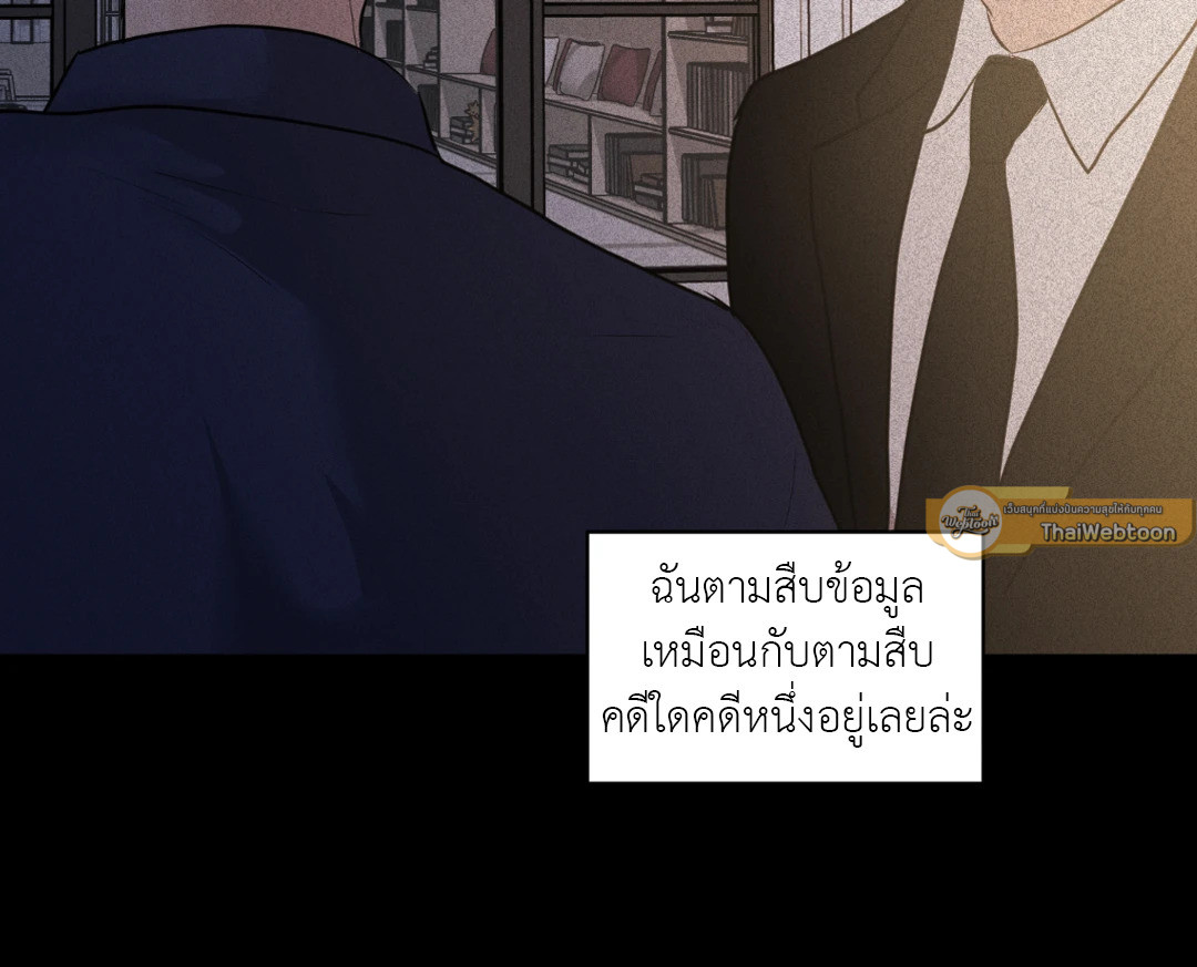 หน้า 86
