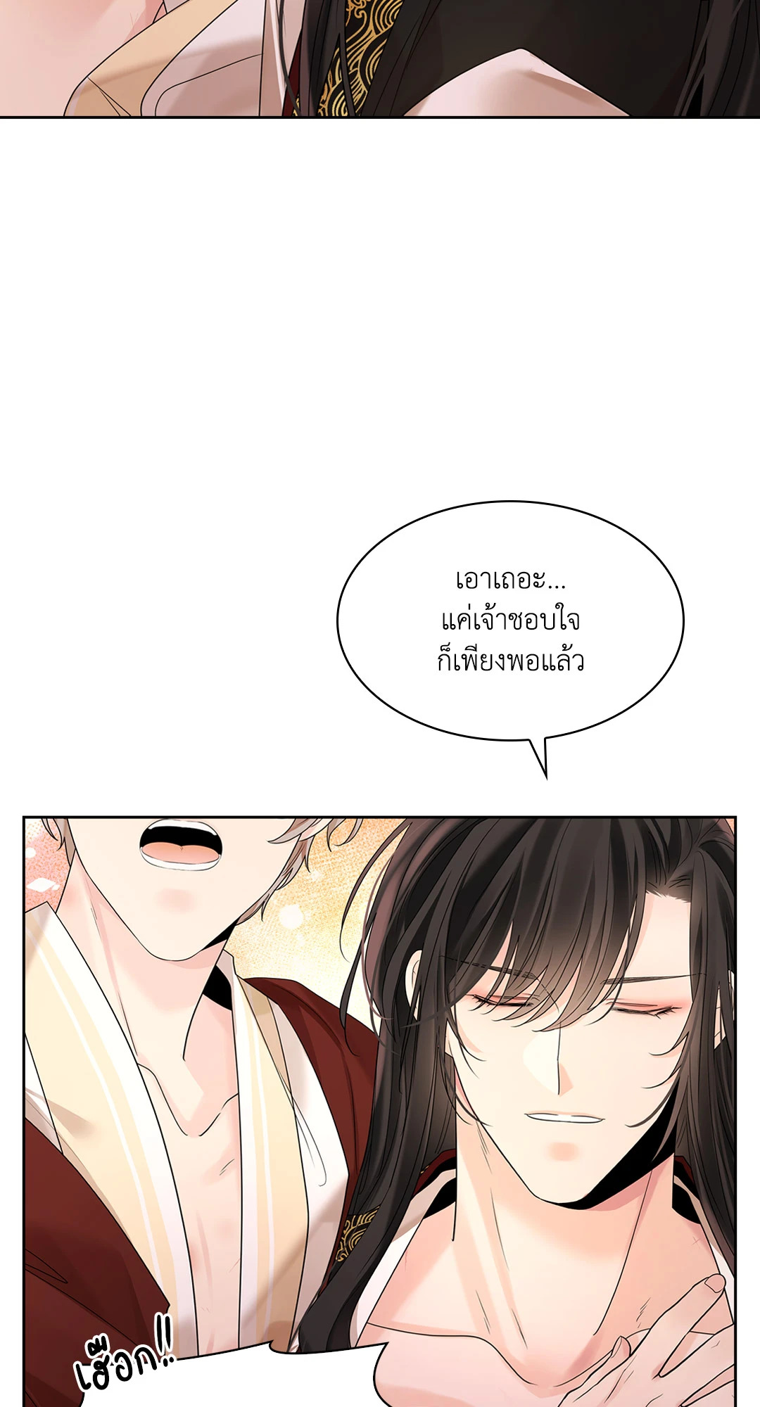 หน้า 108