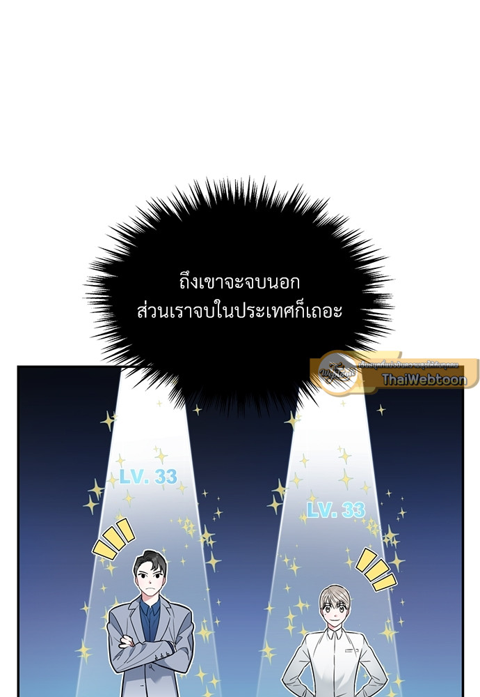 หน้า 106