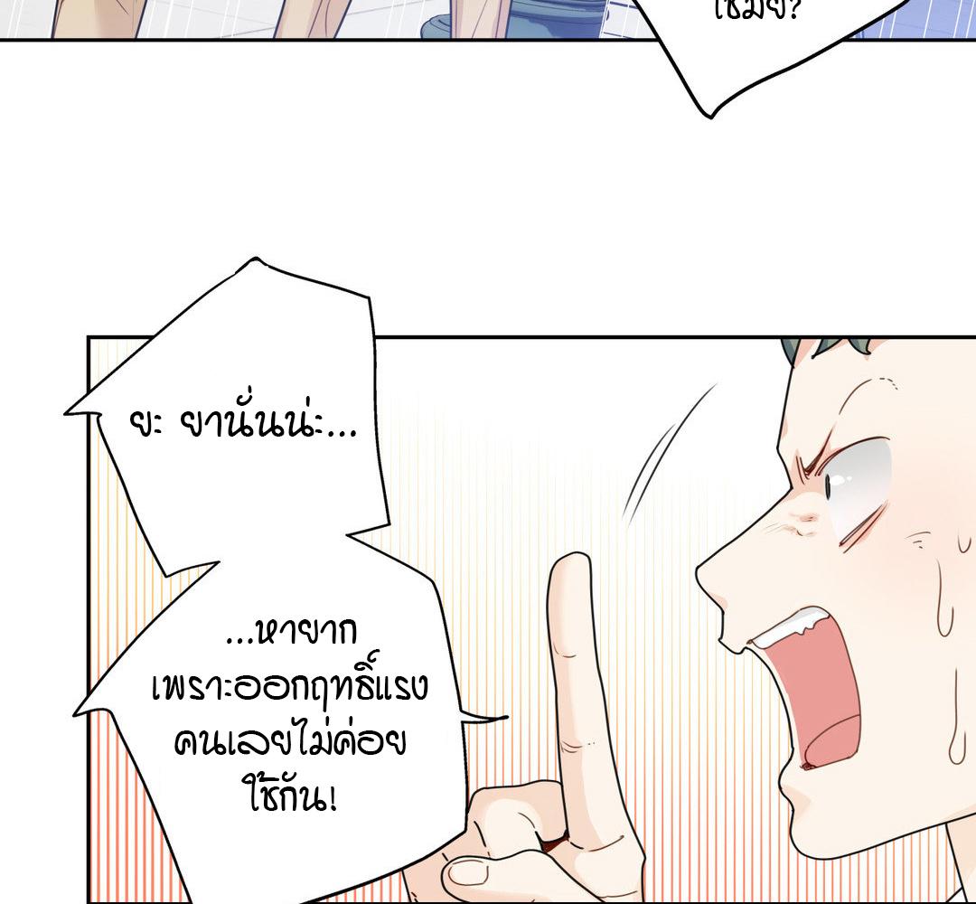 หน้า 74