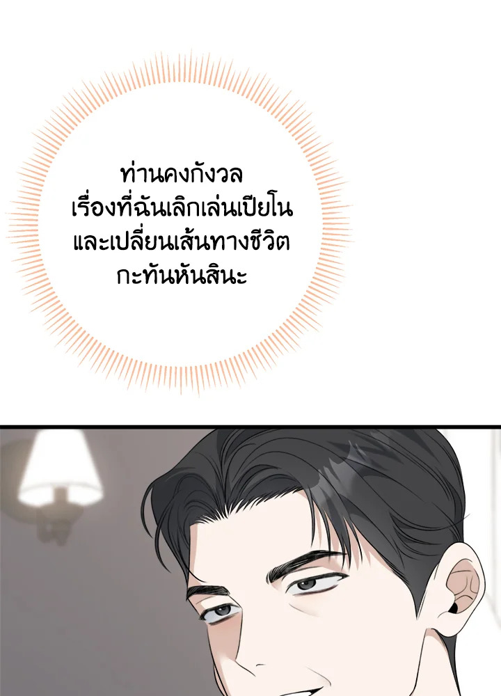 หน้า 98