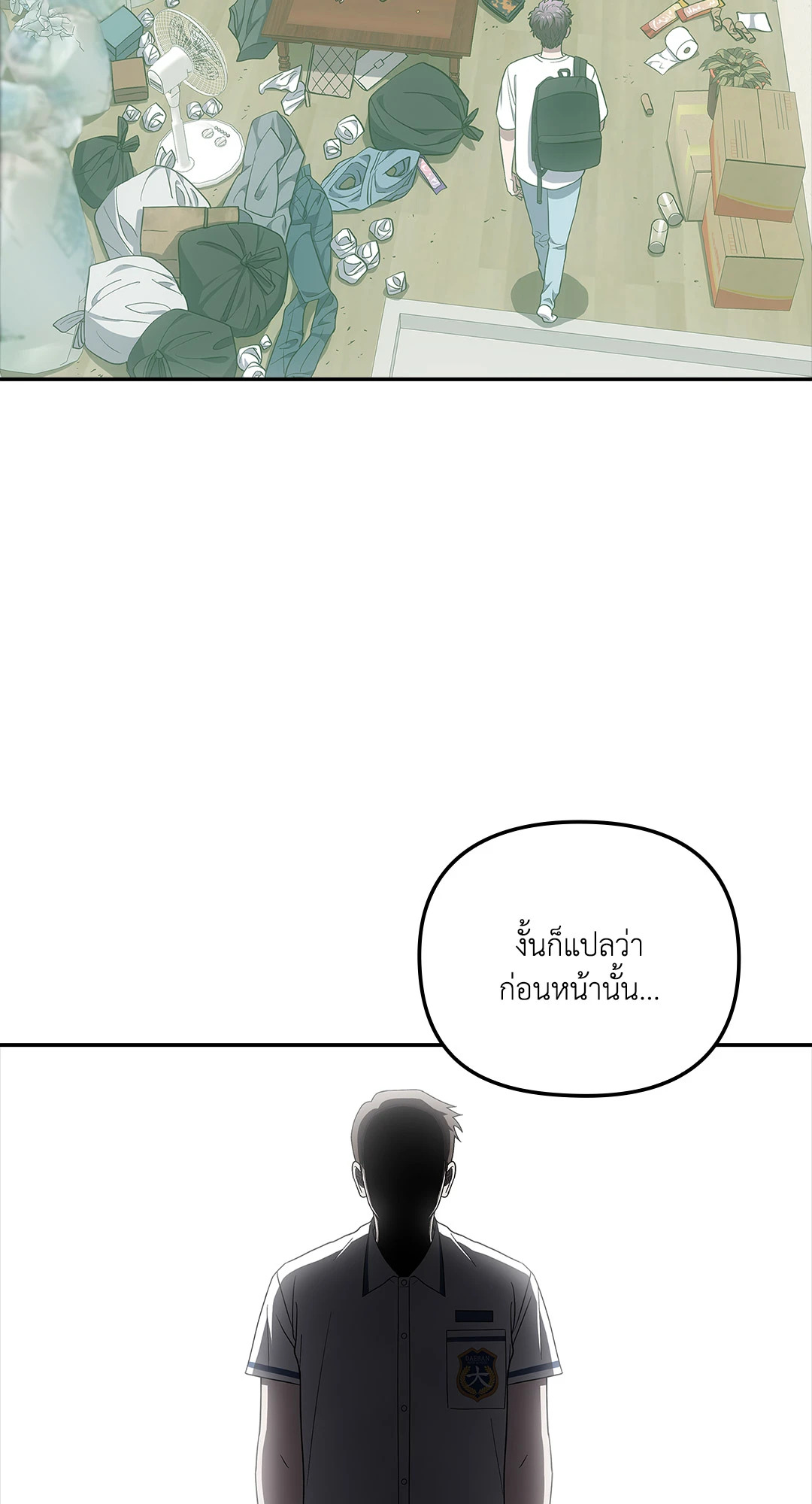 หน้า 53