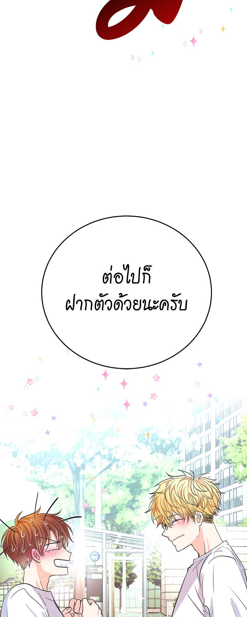 หน้า 86