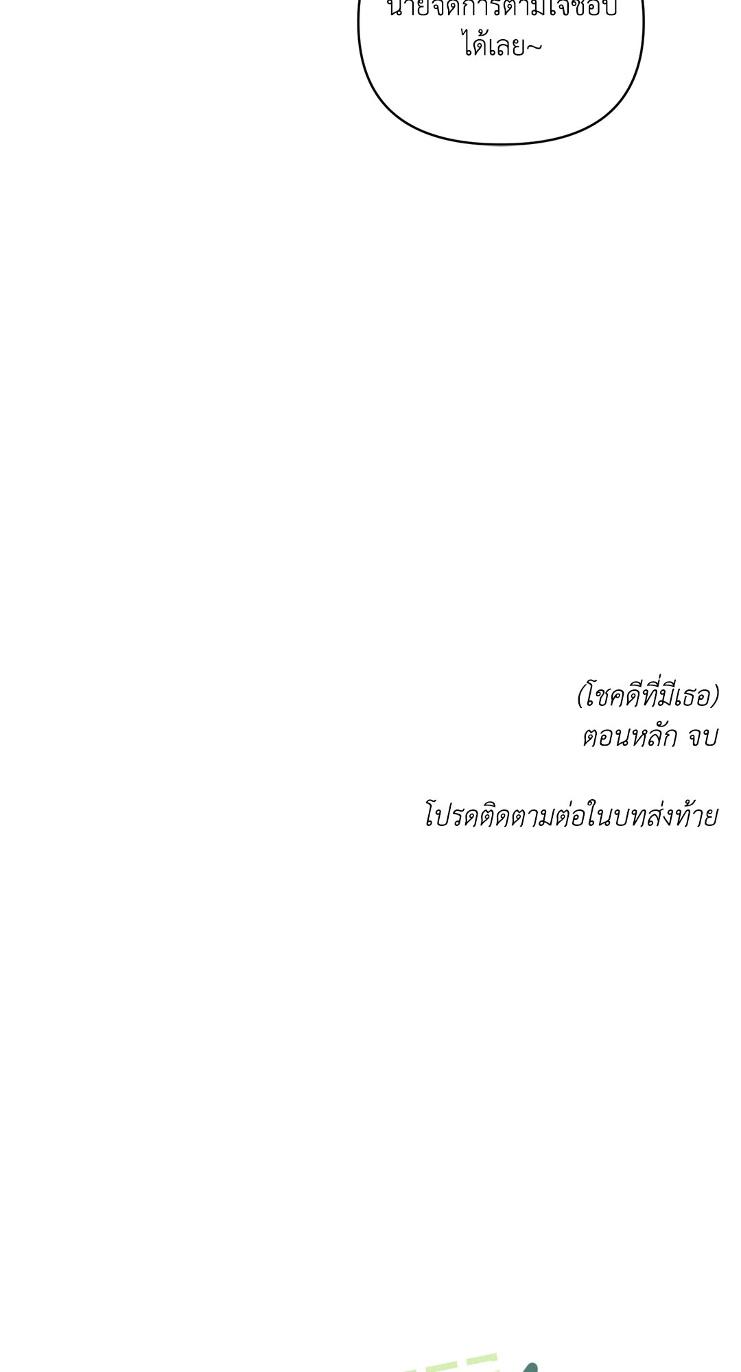 หน้า 83