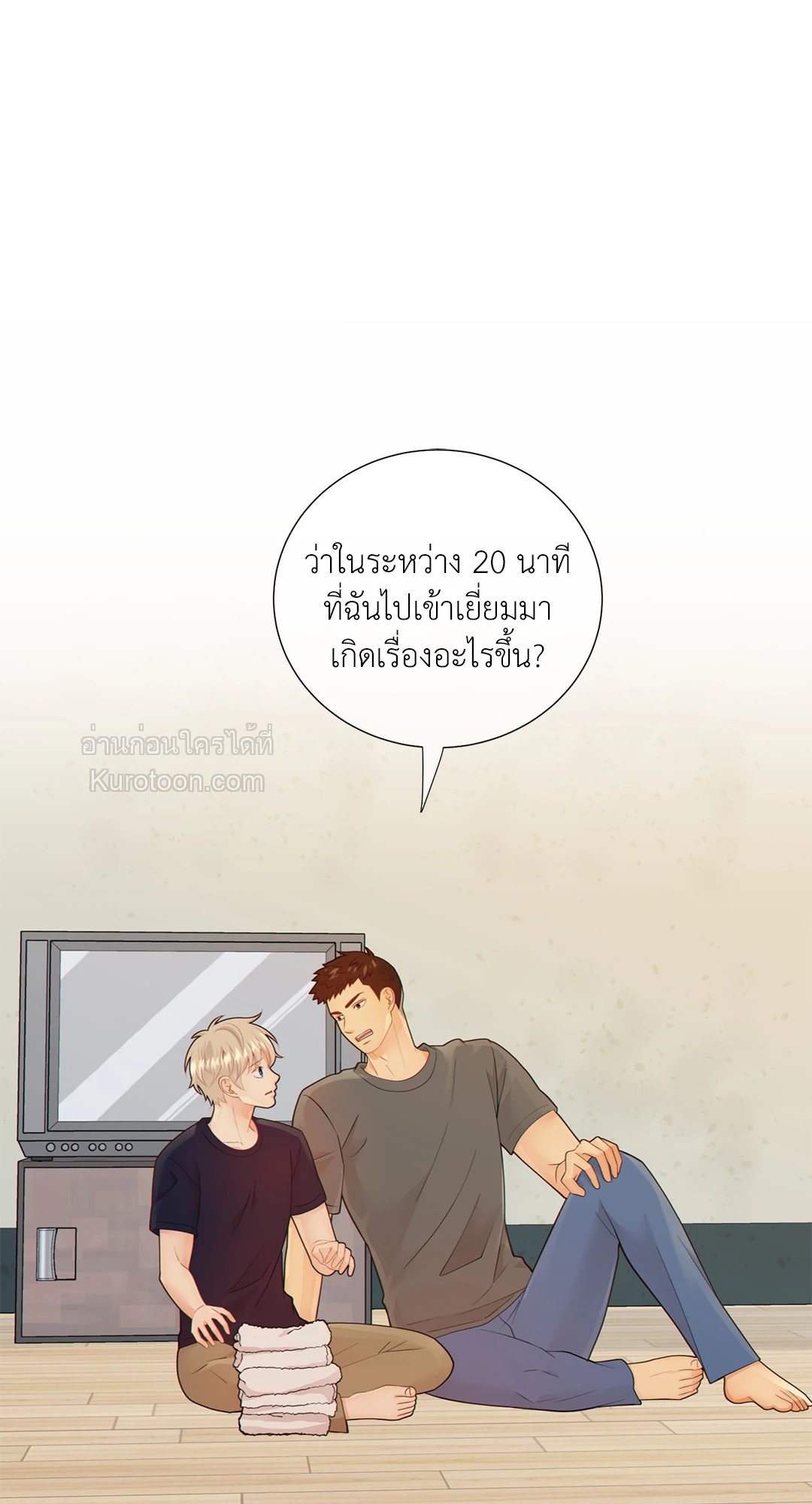 หน้า 21