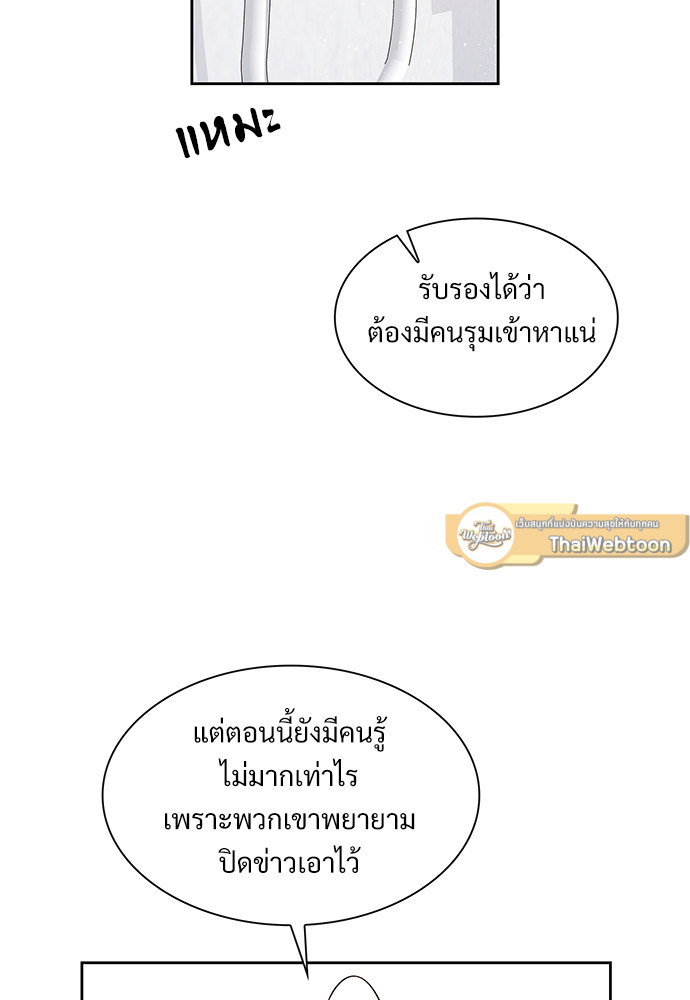 หน้า 79