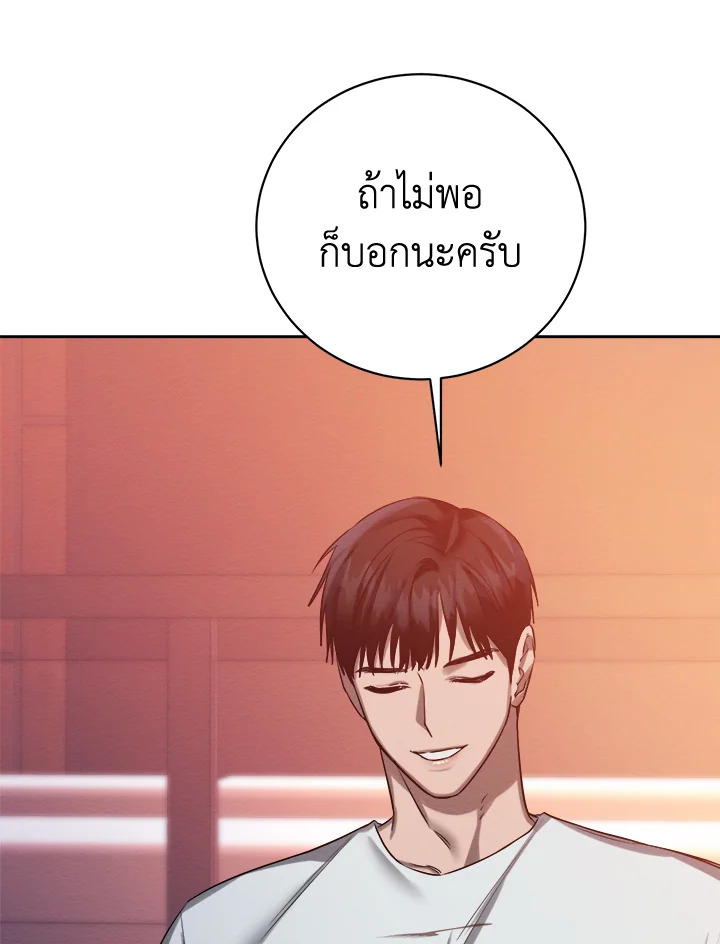หน้า 86