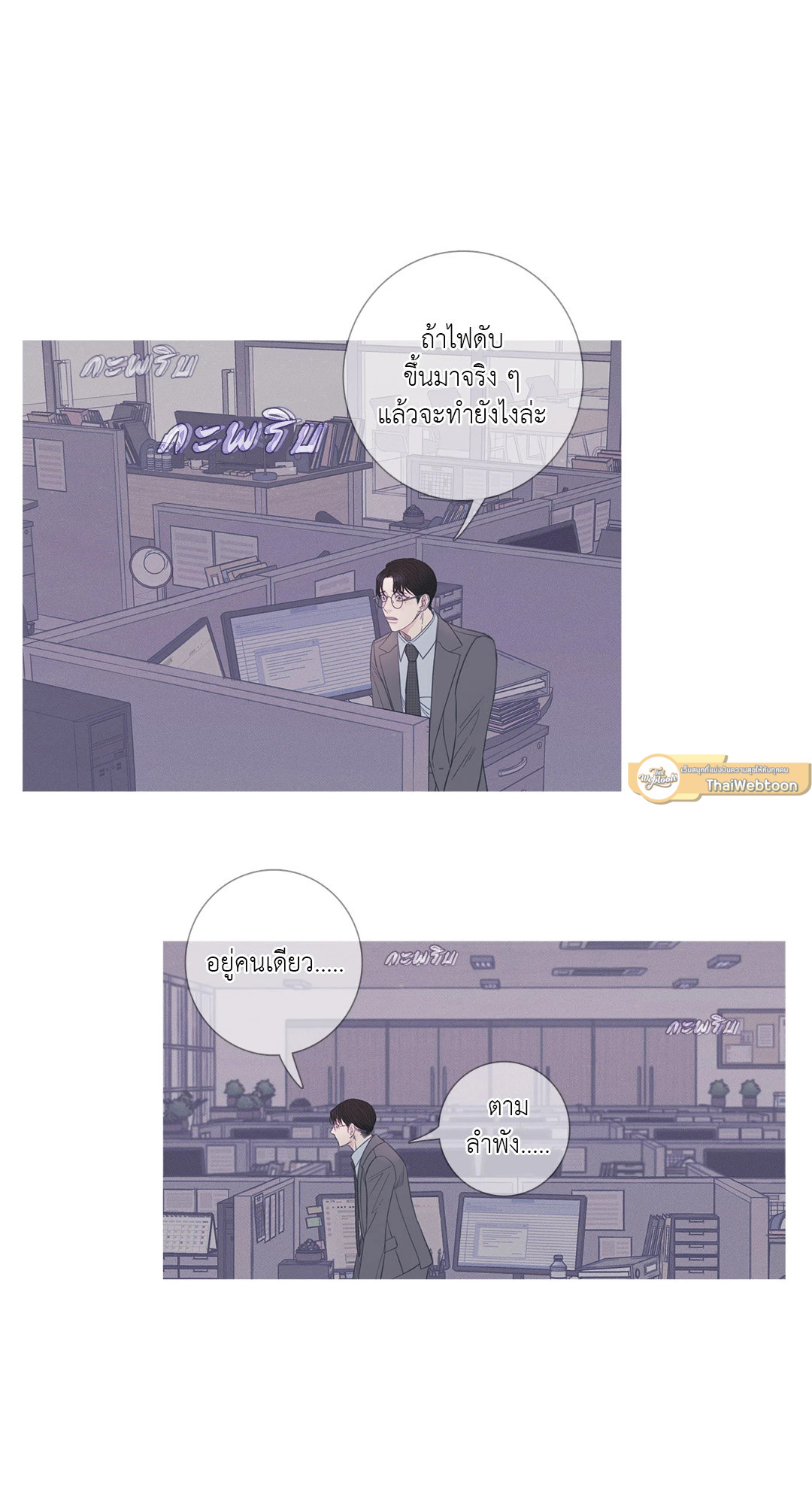 หน้า 27