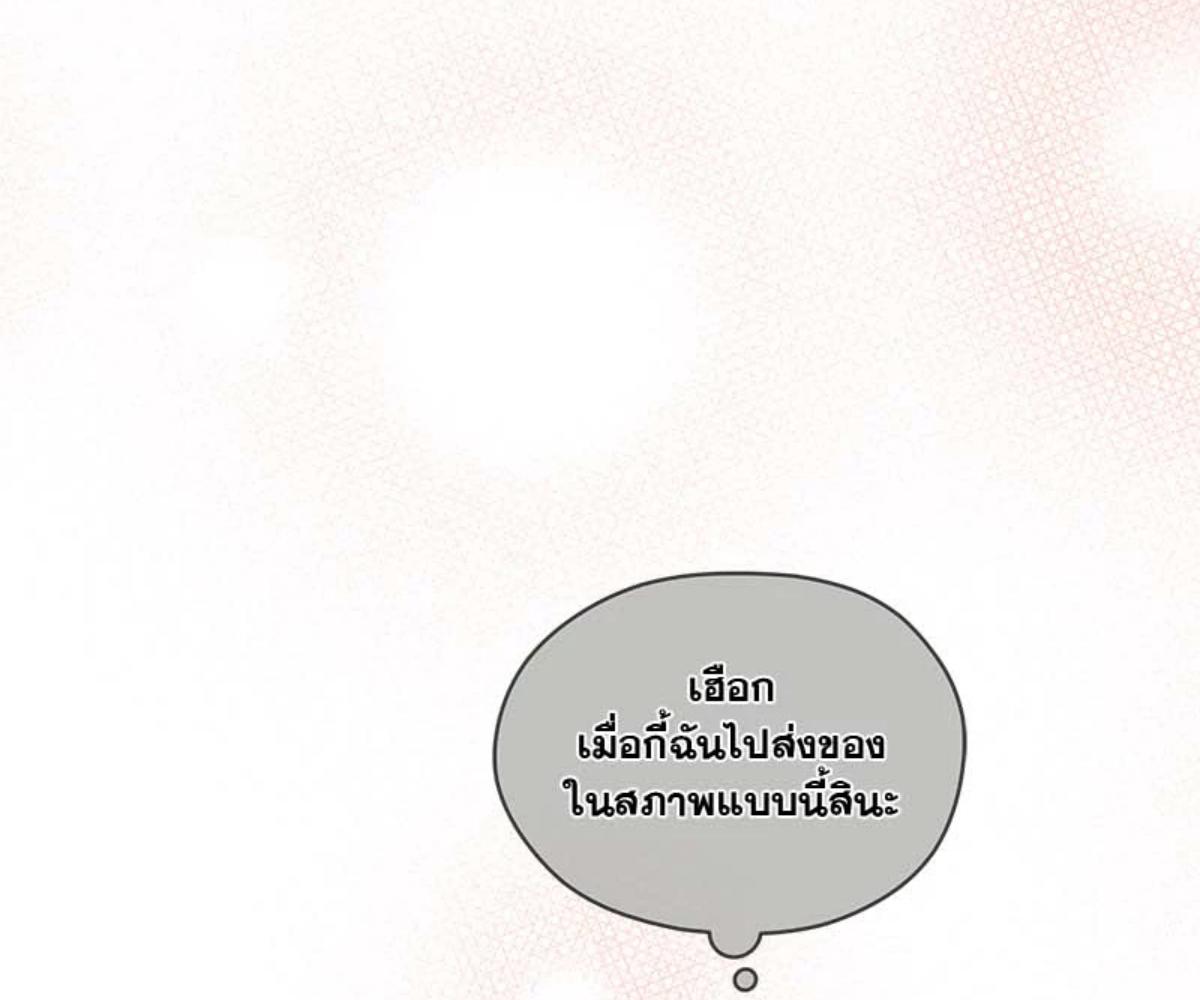 หน้า 142