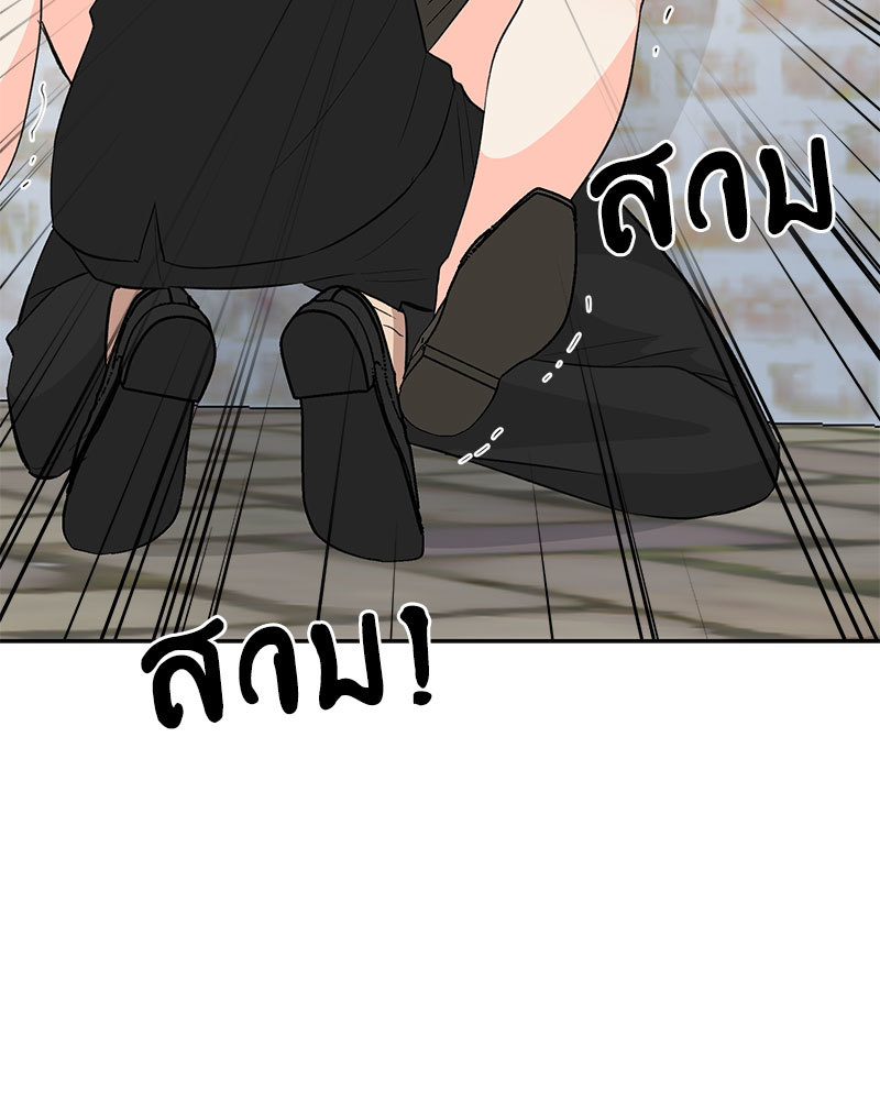 หน้า 84