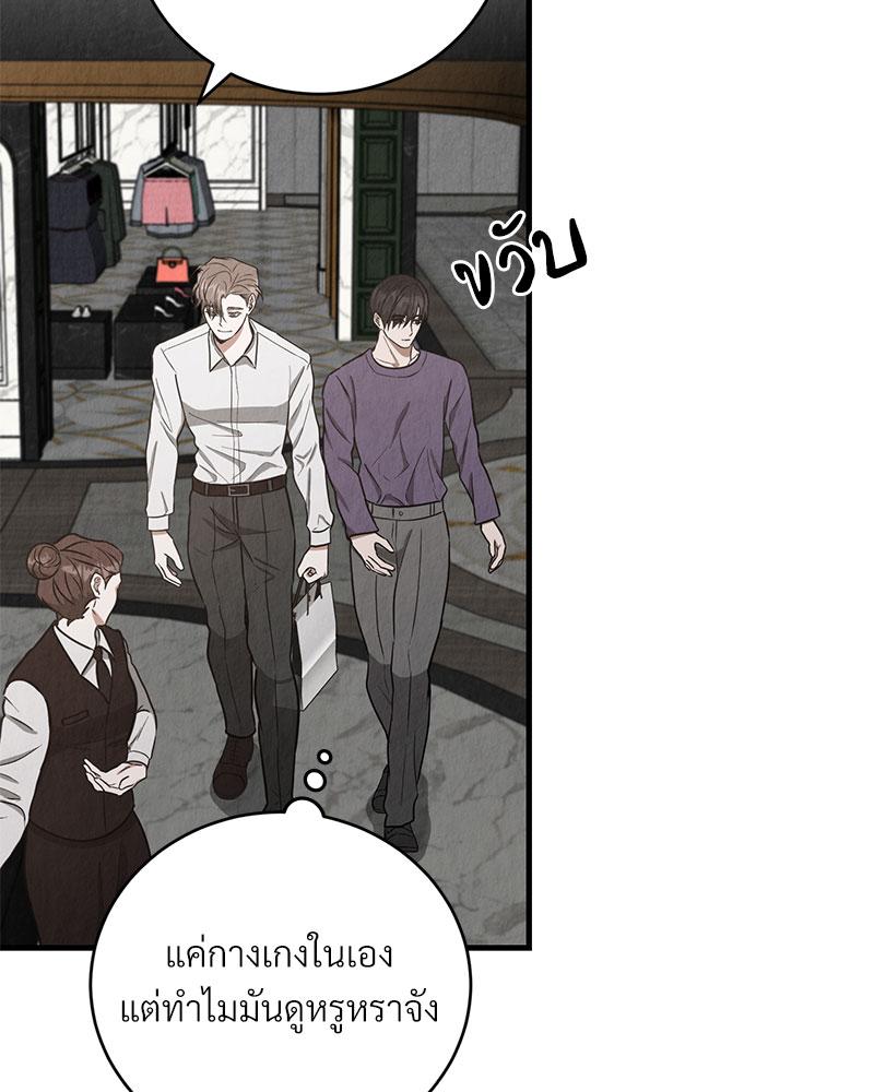 หน้า 64