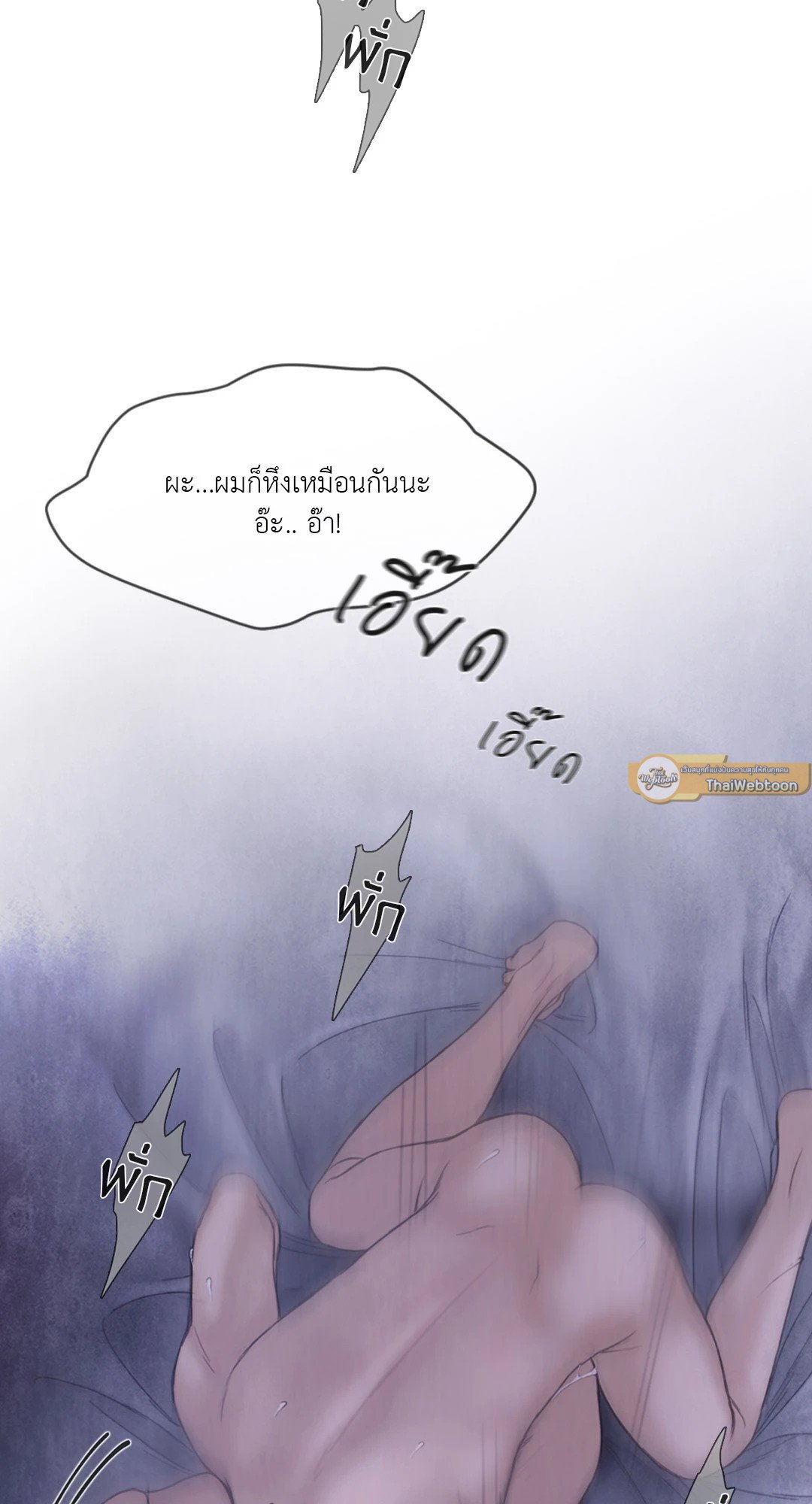 หน้า 77