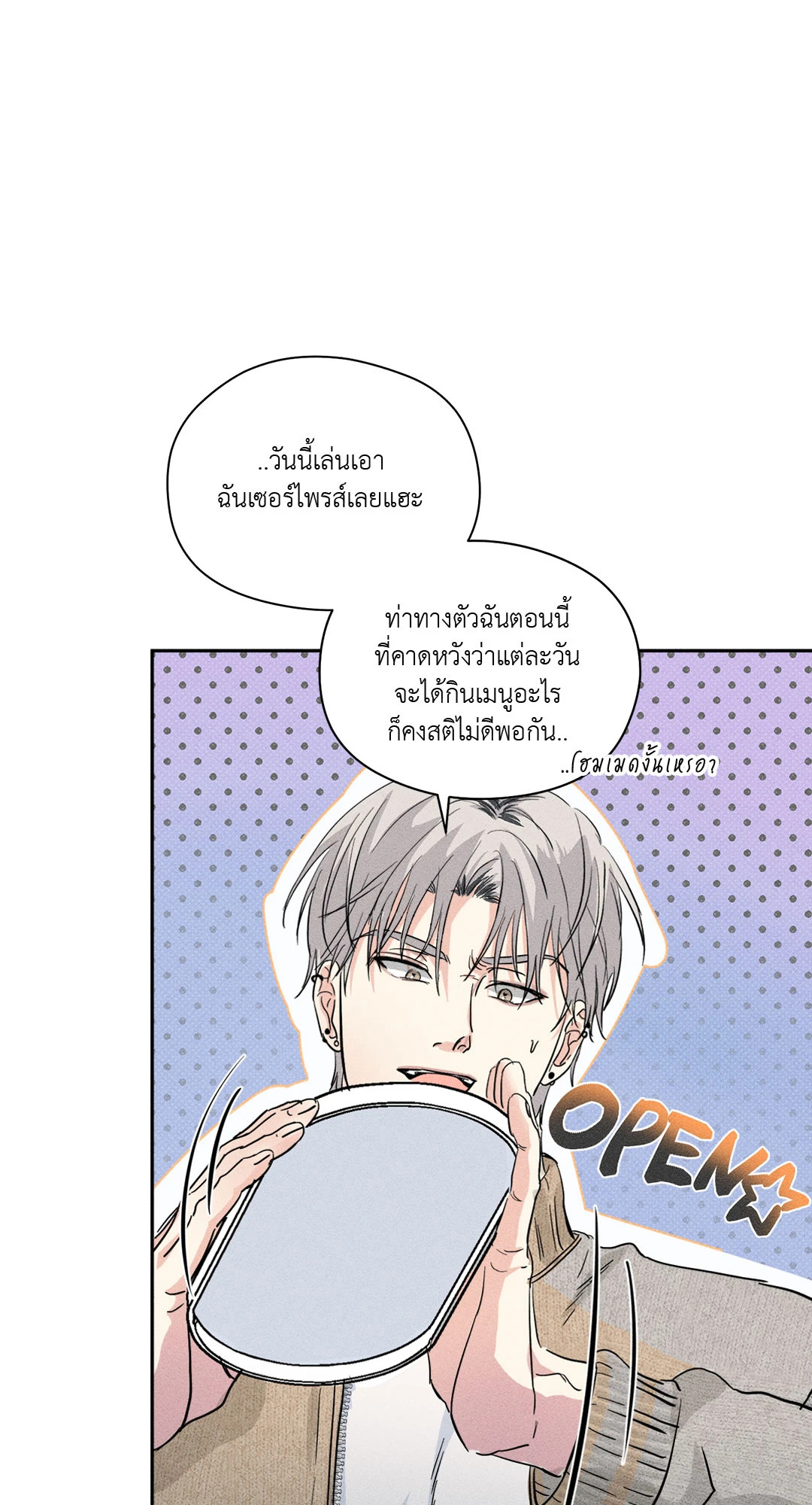 หน้า 67