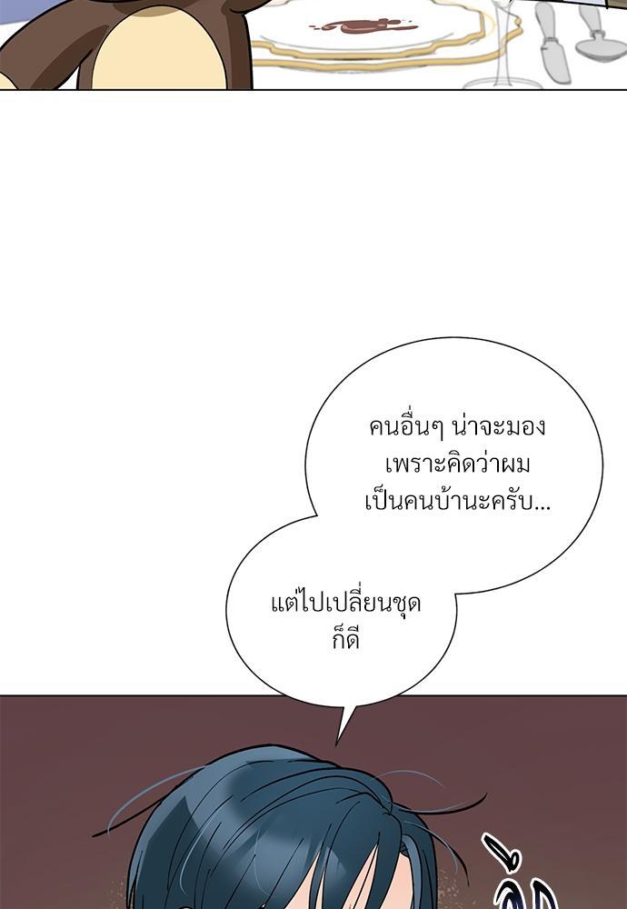 หน้า 73