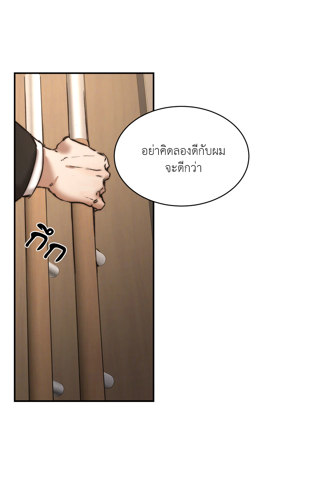 หน้า 72