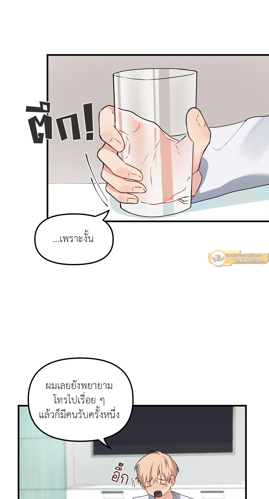 หน้า 55