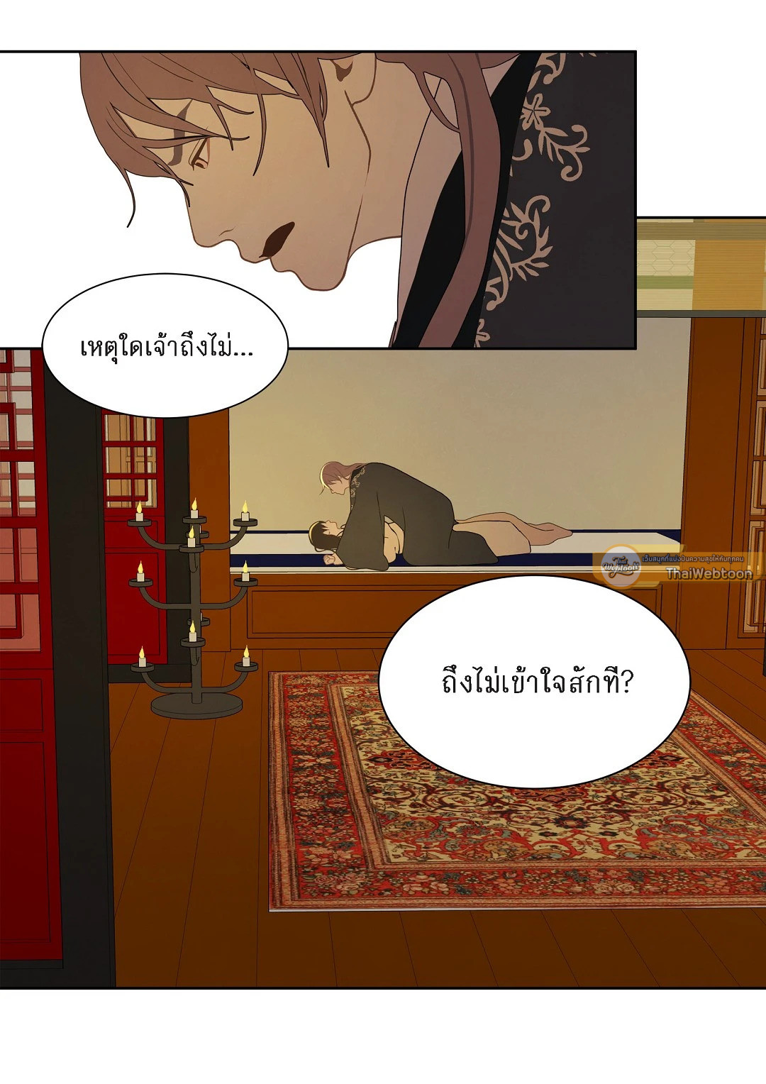 หน้า 52
