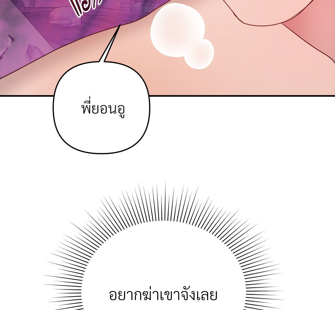 หน้า 146
