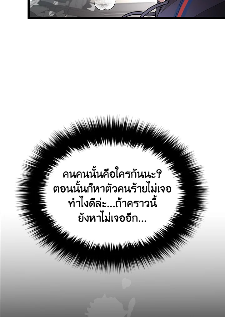 หน้า 127