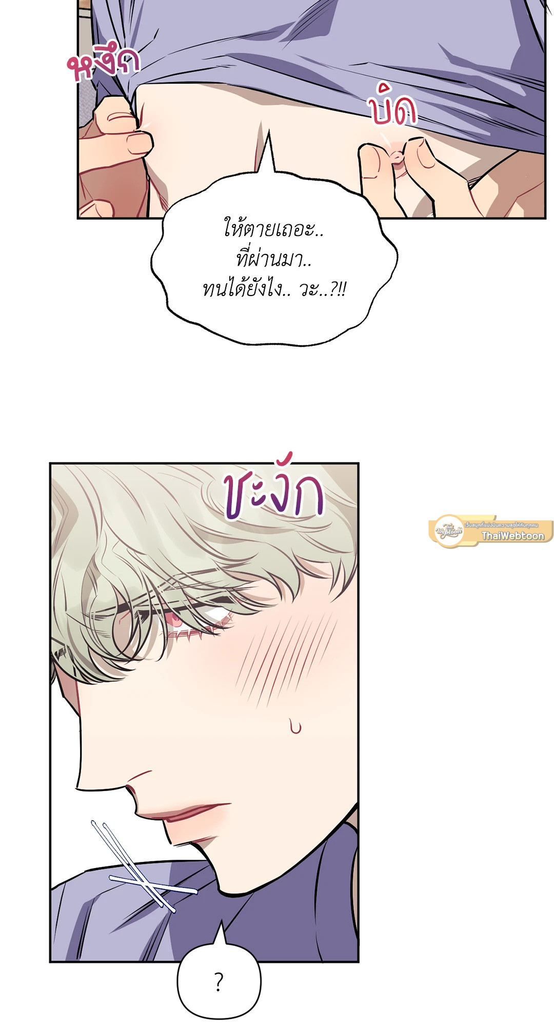 หน้า 79