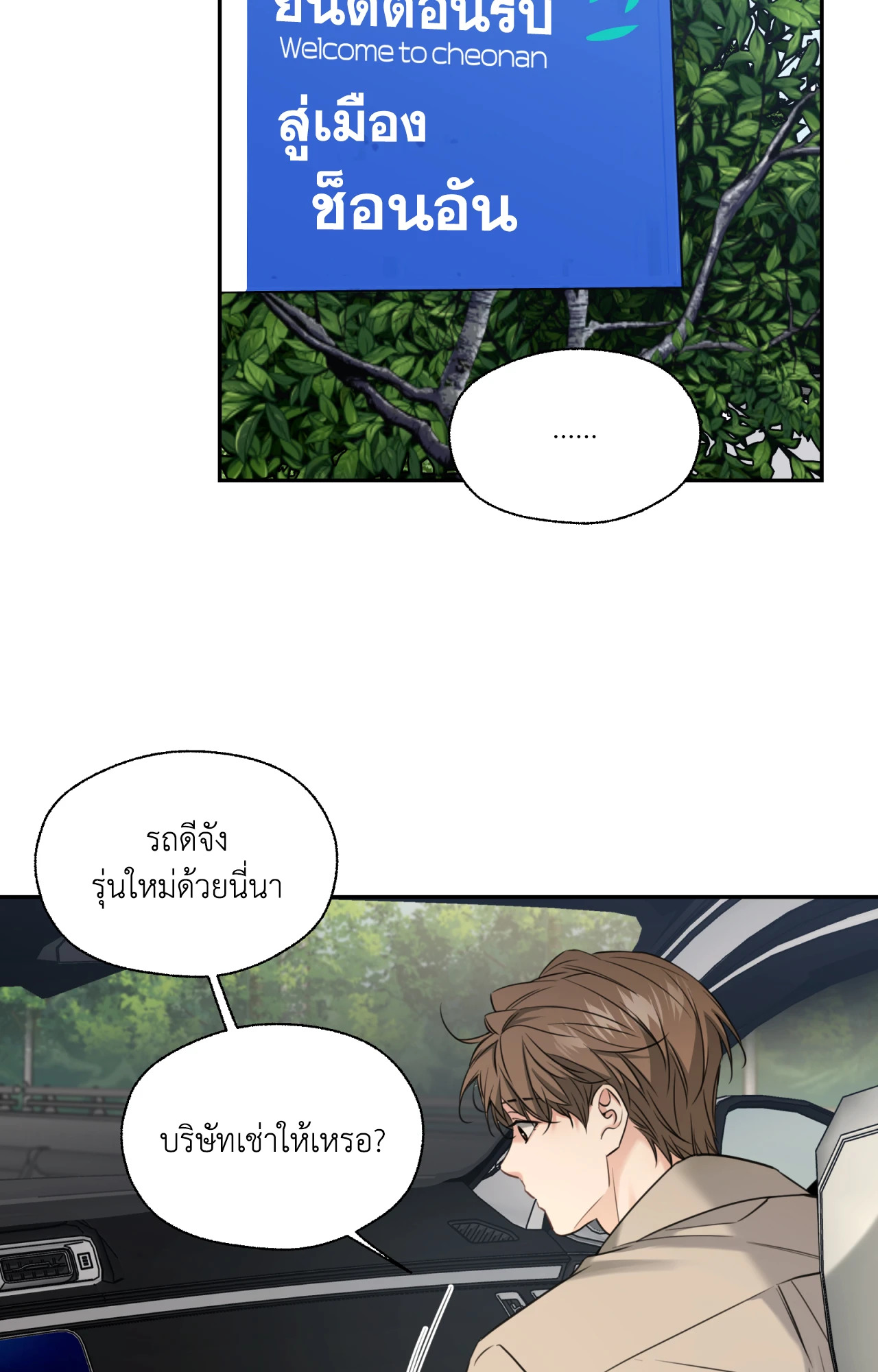 หน้า 24