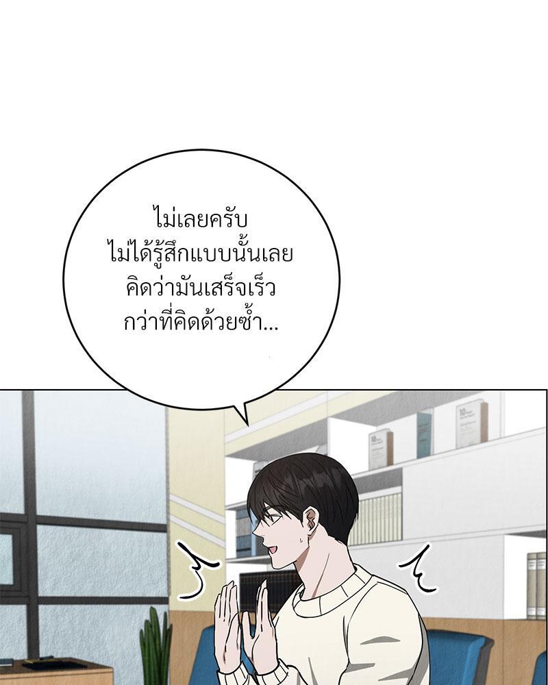 หน้า 101