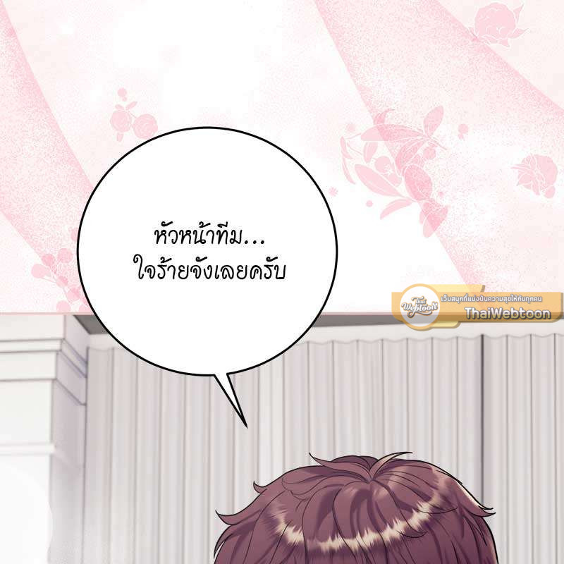หน้า 133