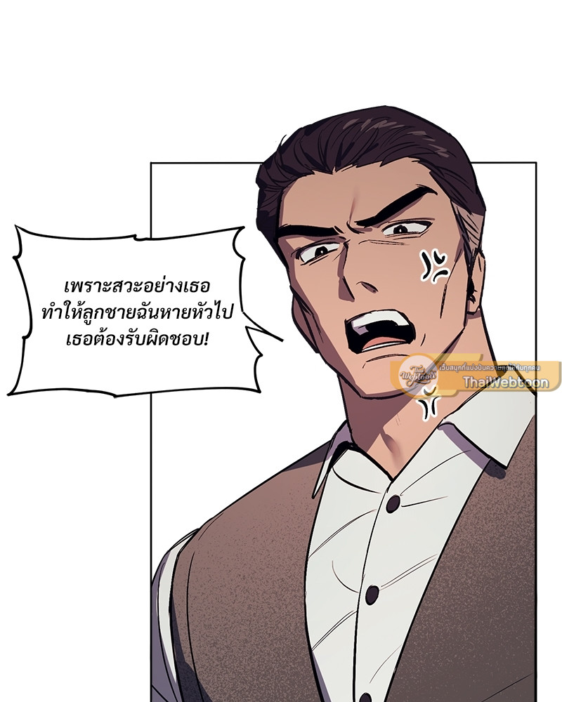 หน้า 105