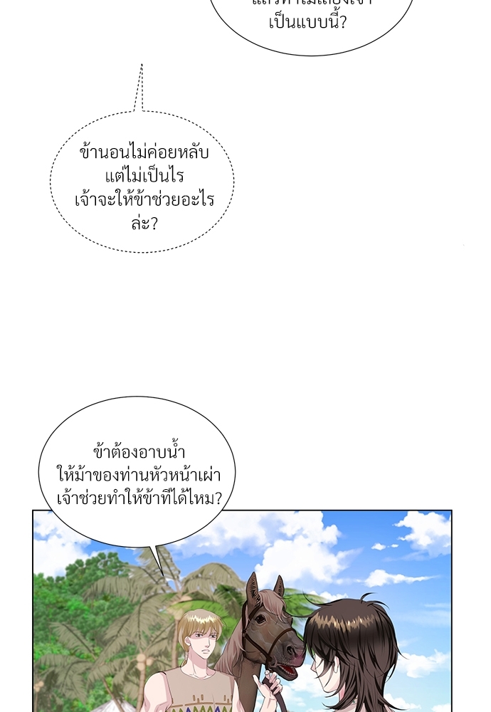 หน้า 61