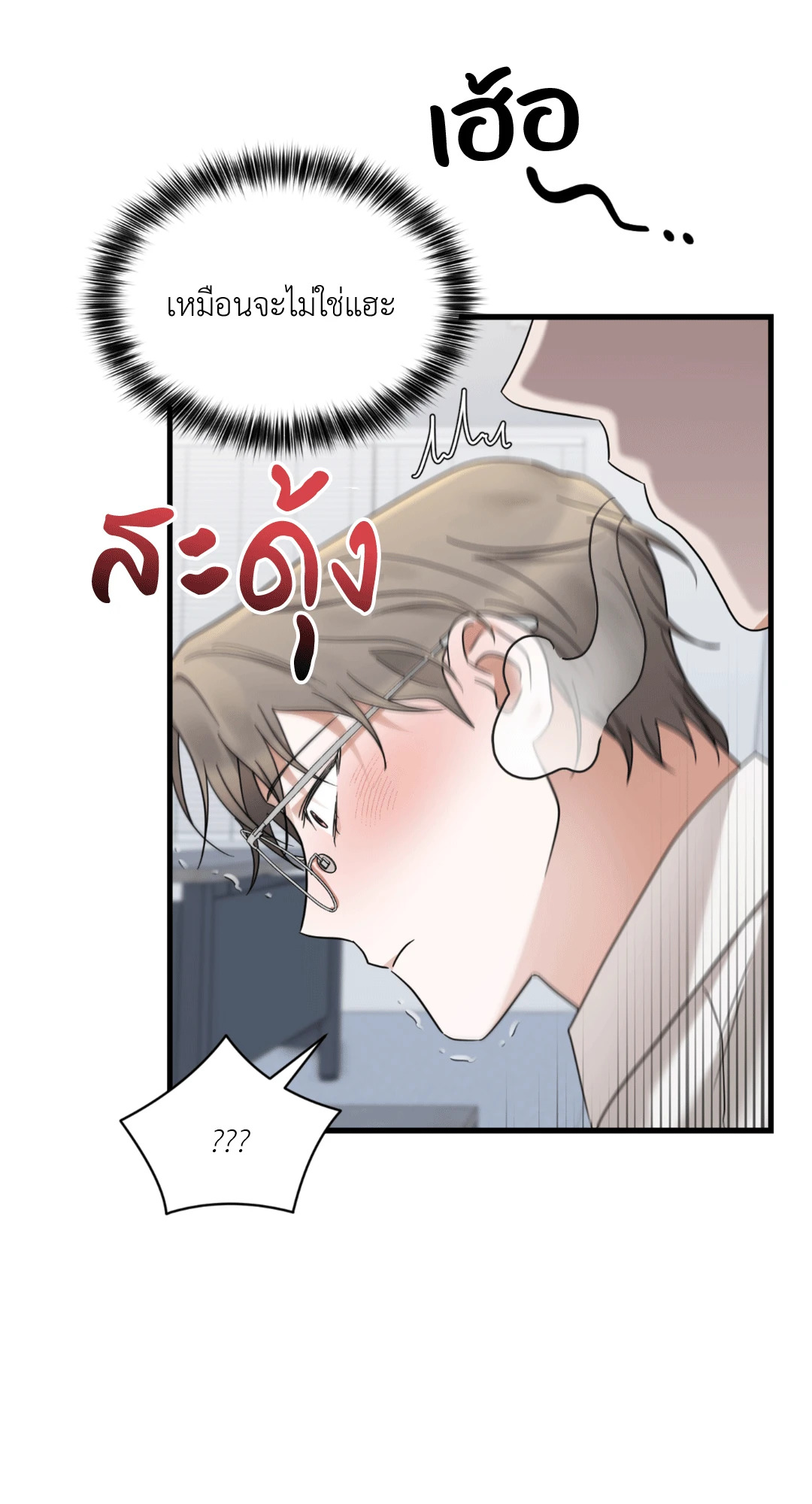 หน้า 77