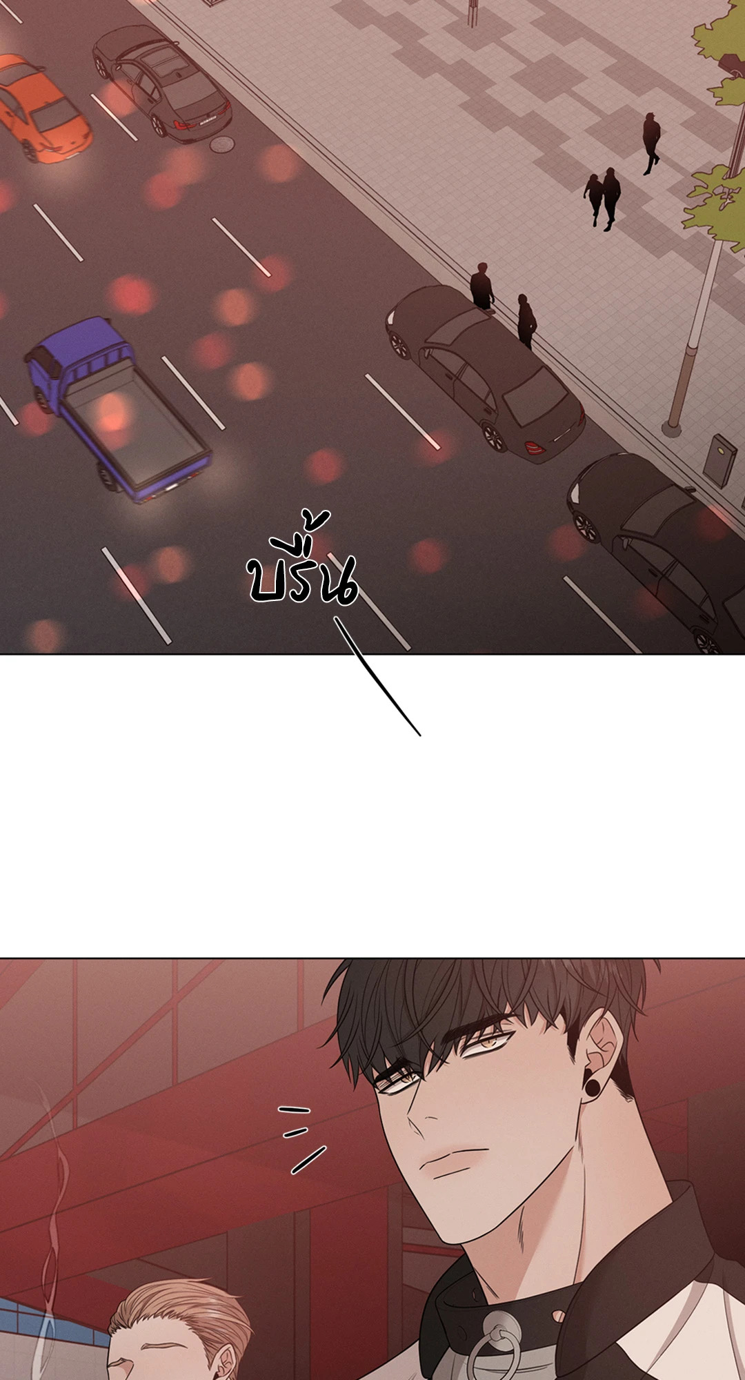 Minmotion Syndrome ตอนที่ 19 - รูปที่ 2