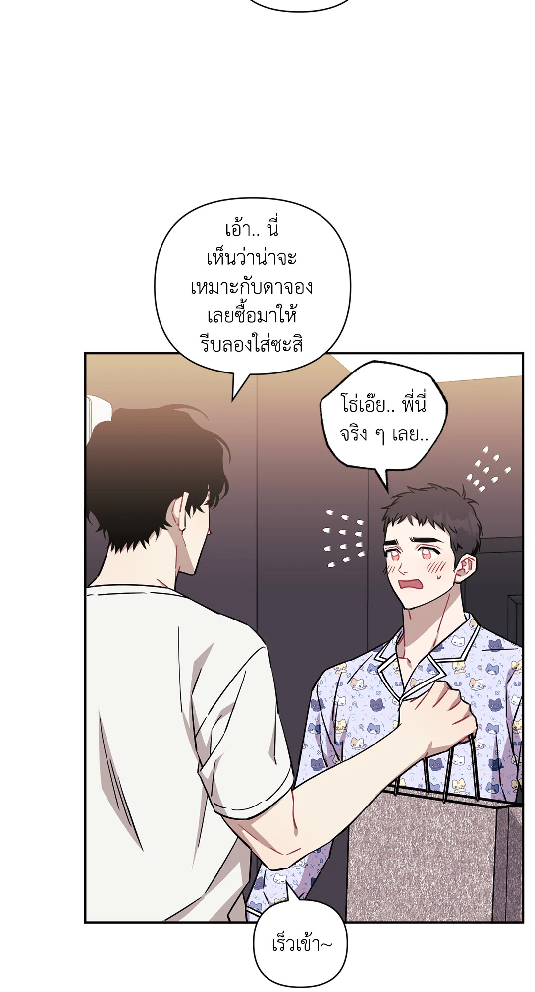 หน้า 39