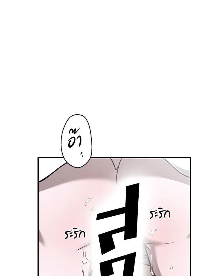 หน้า 106