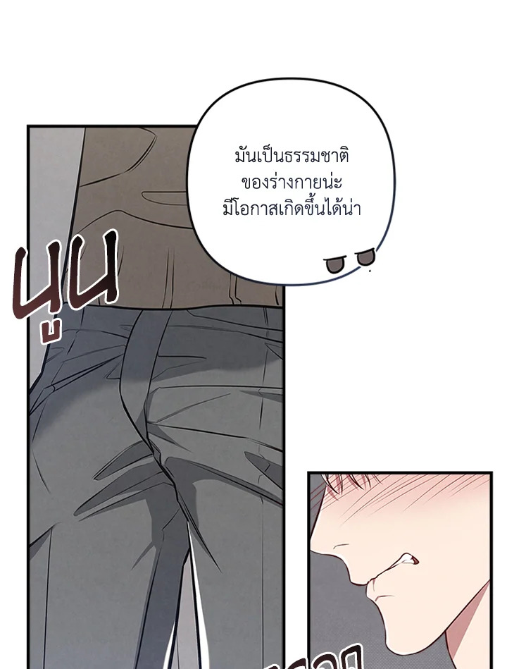หน้า 59