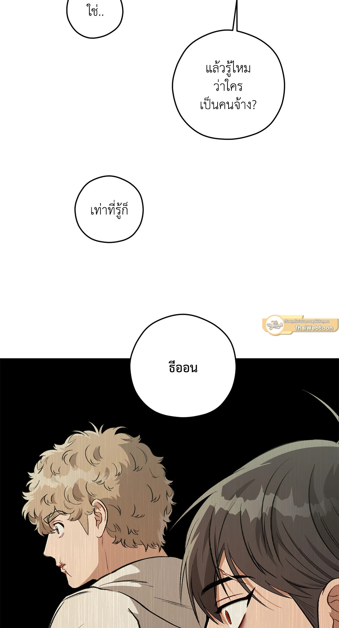 หน้า 63
