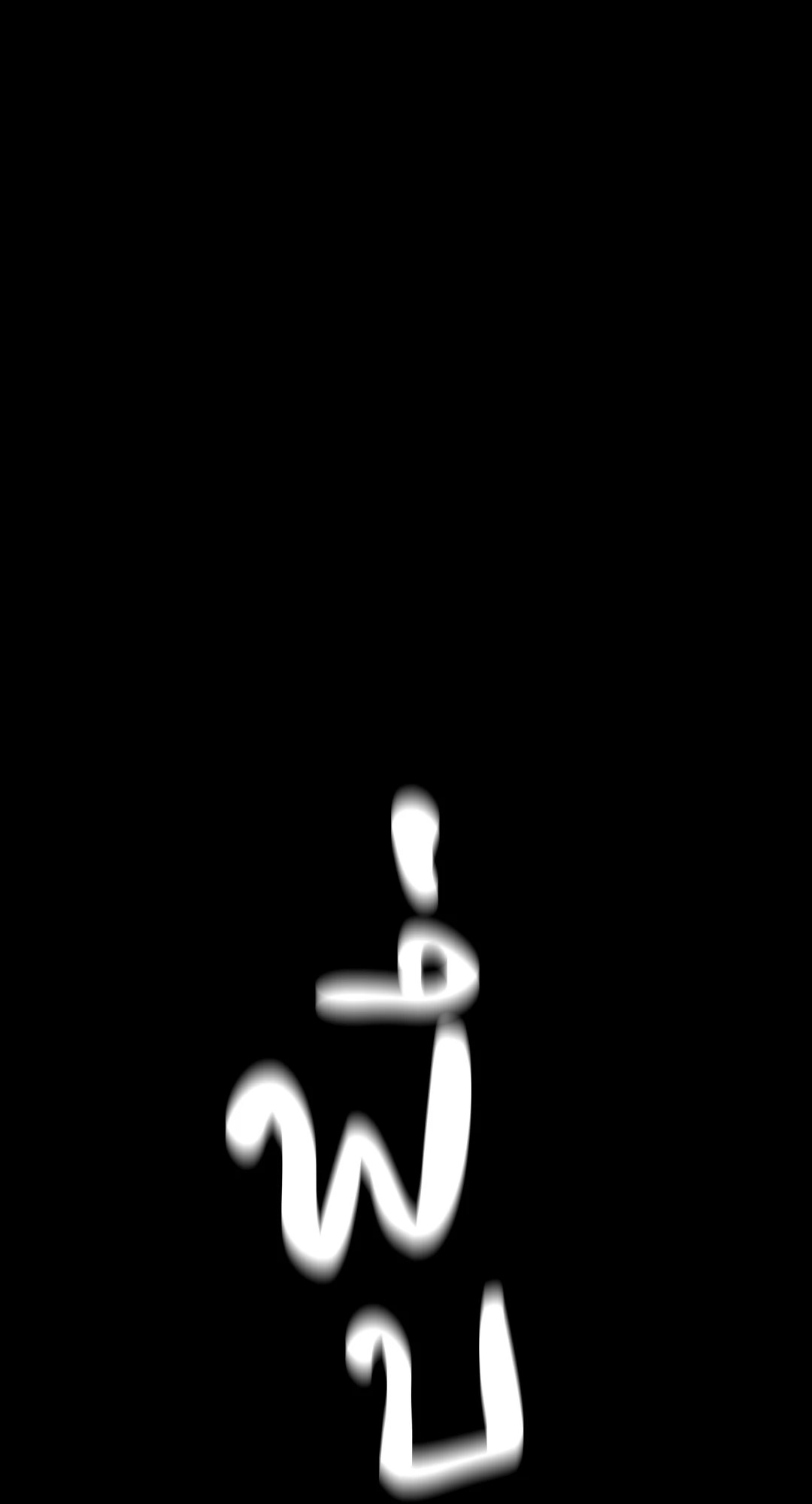หน้า 104