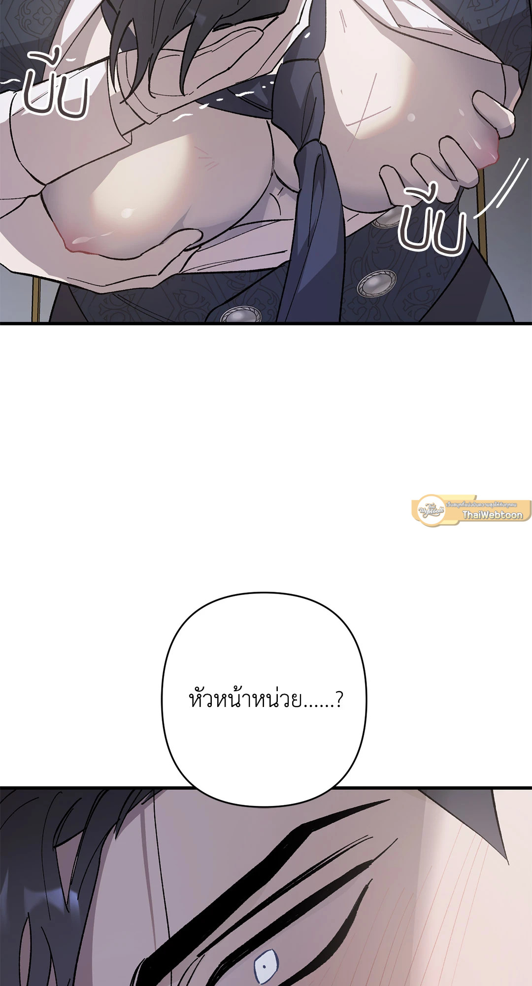 หน้า 77