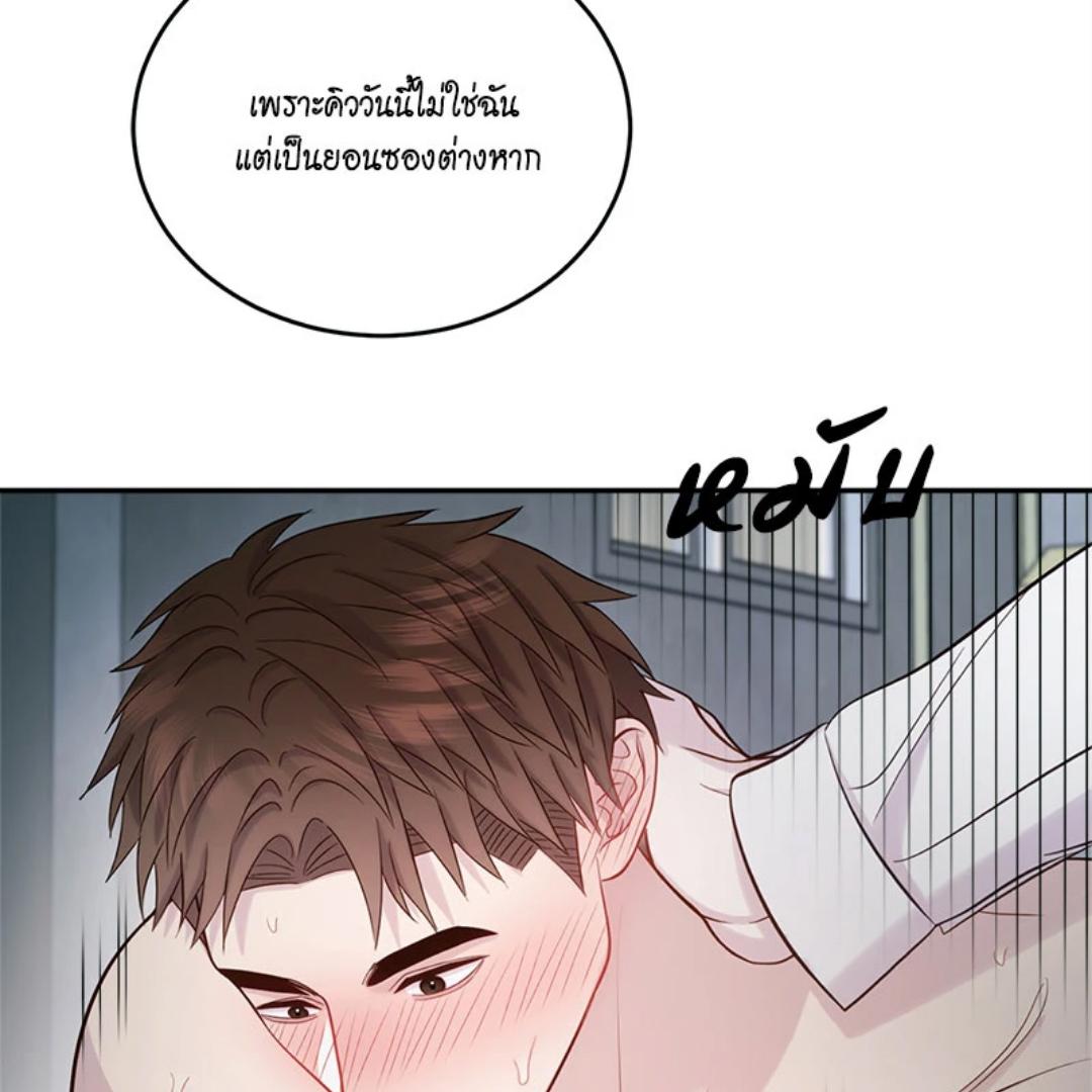 หน้า 52