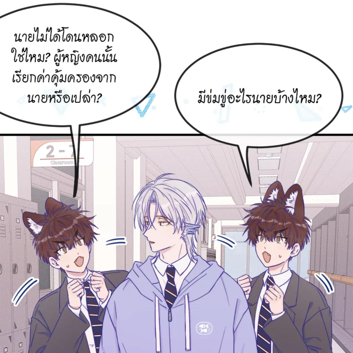 หน้า 71