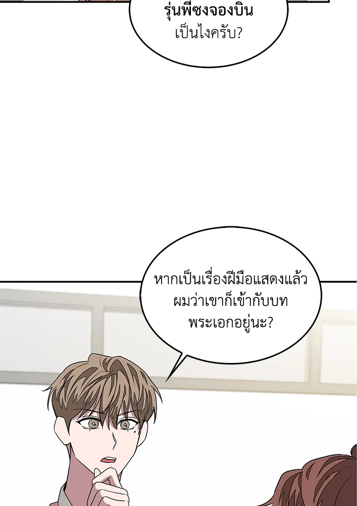 หน้า 54