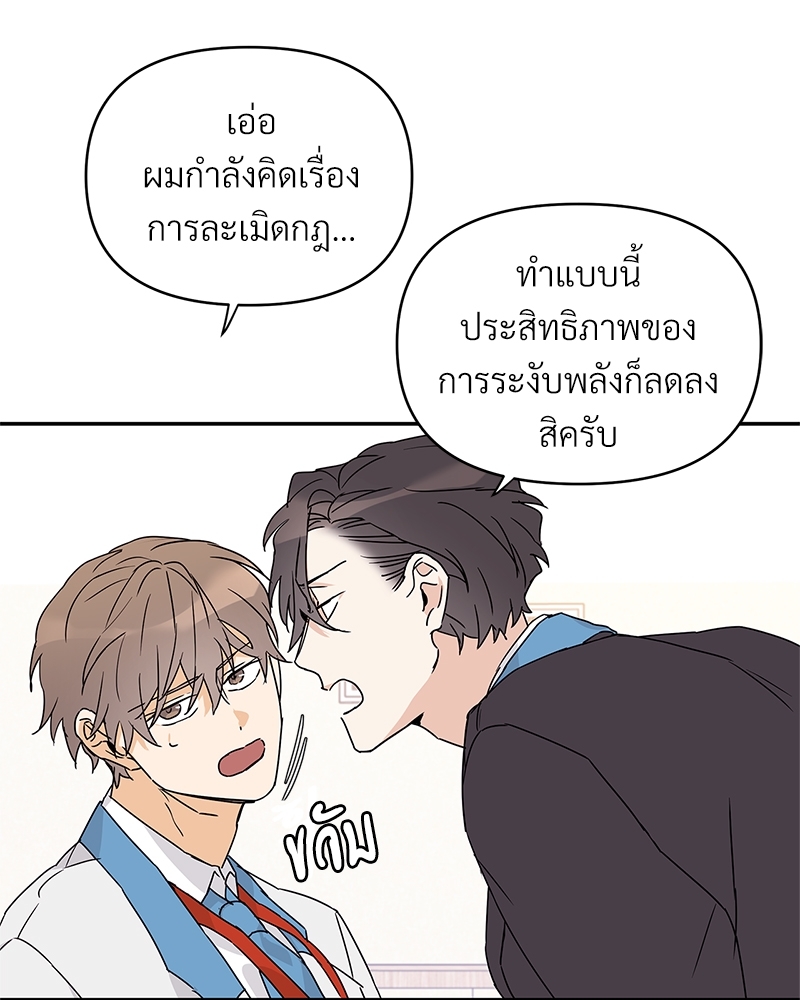 หน้า 79