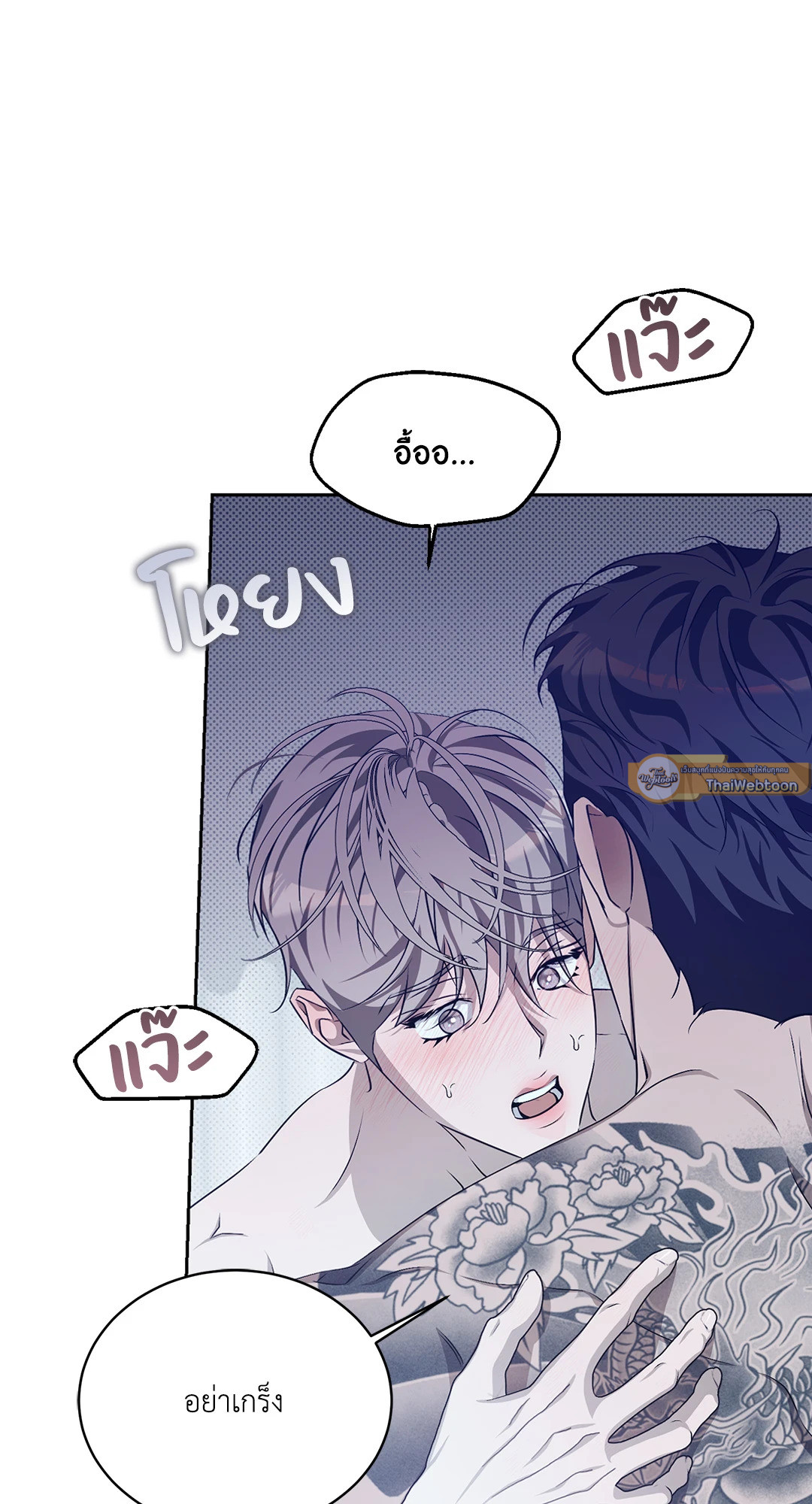 หน้า 53