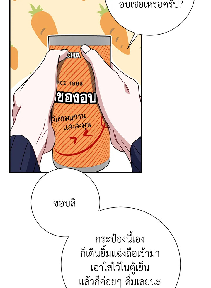 หน้า 90