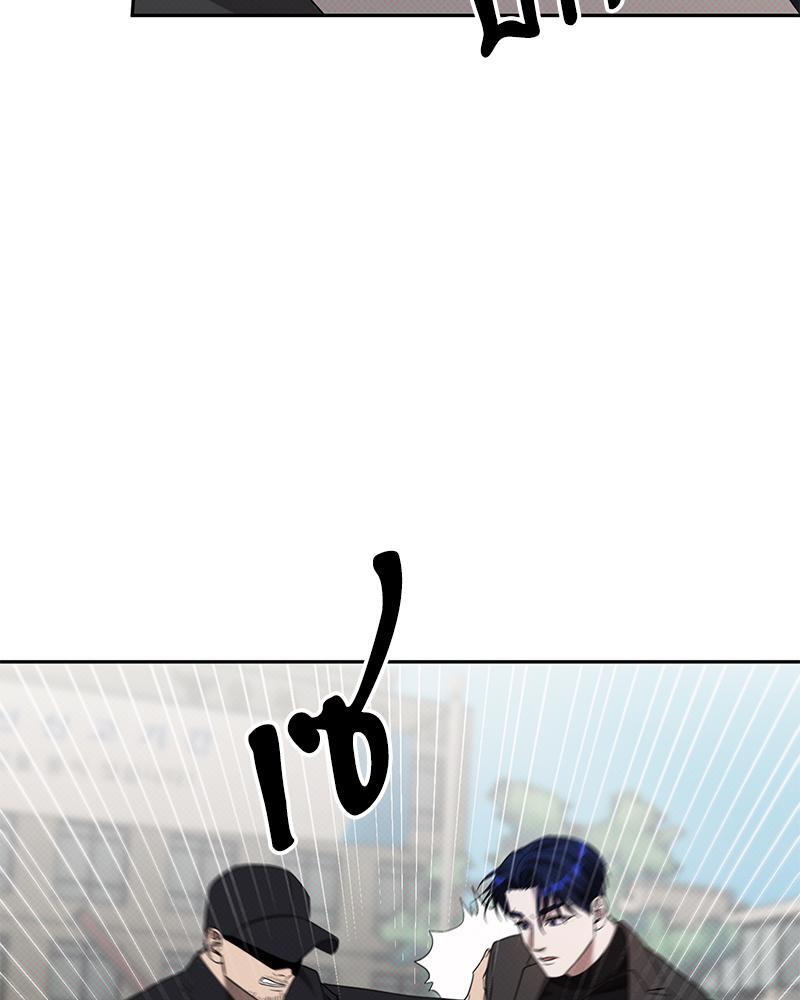 หน้า 79