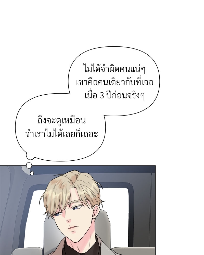 หน้า 76