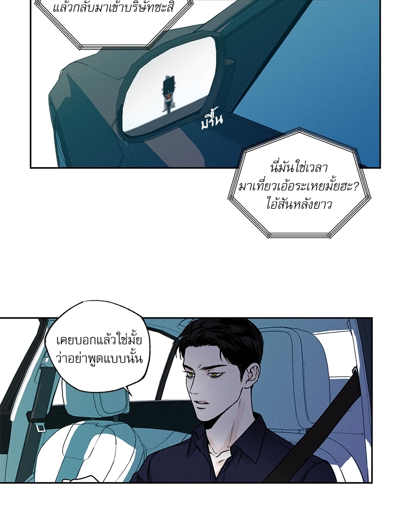 หน้า 74