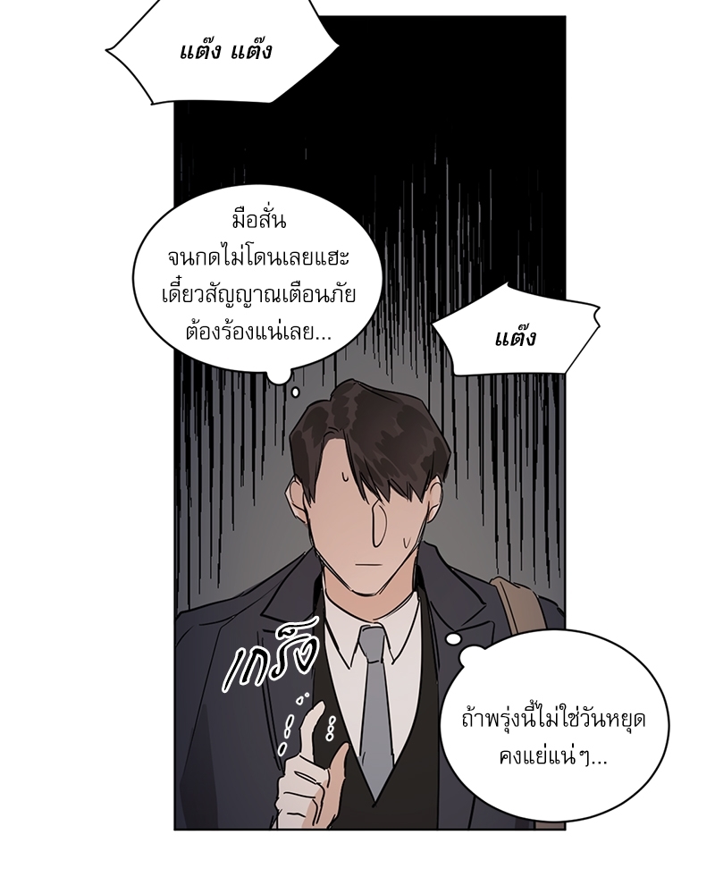 หน้า 52