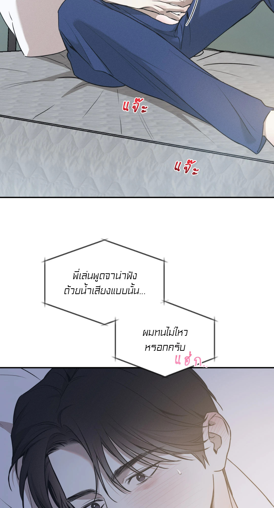 หน้า 50