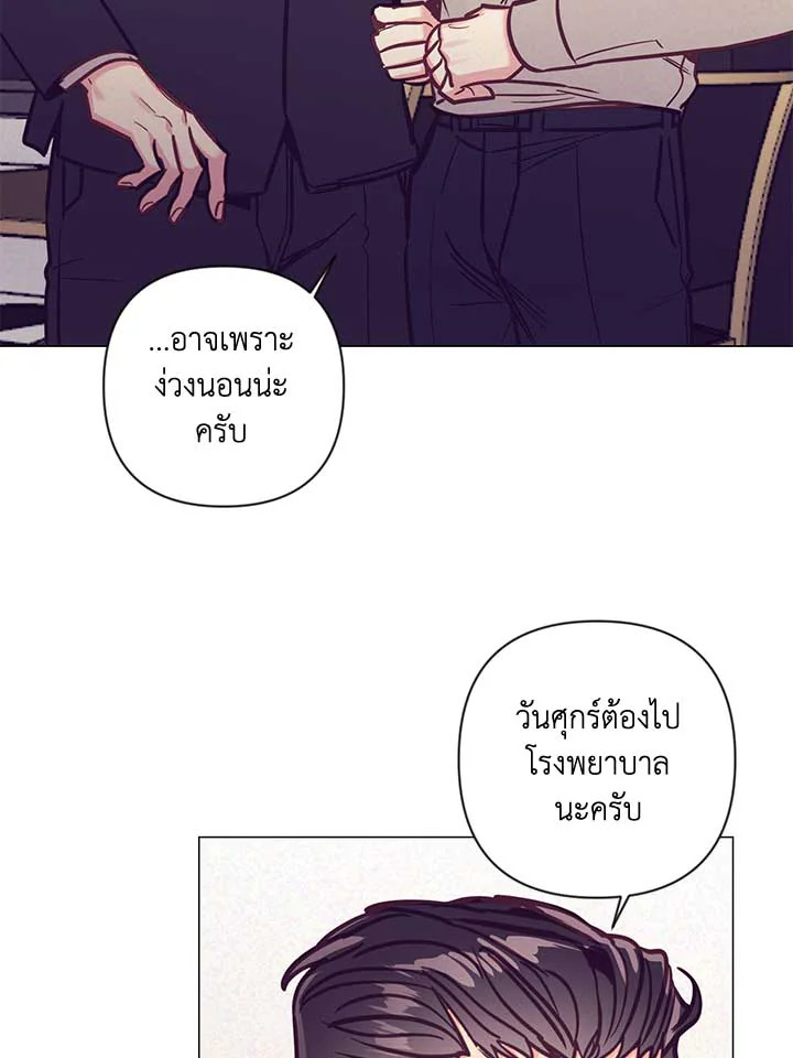 หน้า 80